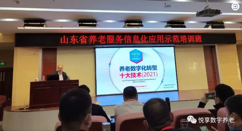 圖解：在山東養(yǎng)老是什么體驗？(圖2)