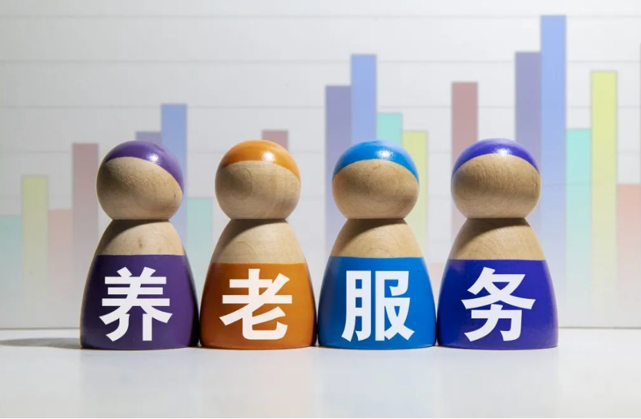 養(yǎng)老大事件速覽：百度健康與葛蘭素史克就疾病預(yù)防達(dá)成戰(zhàn)略合作，國壽健投公司養(yǎng)老布局增加到10個城市以上