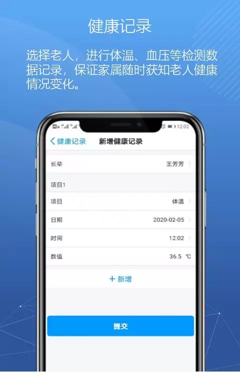 悅享數(shù)字緊急推出新方案！幫助老人家屬實(shí)現(xiàn)遠(yuǎn)程探望(圖3)