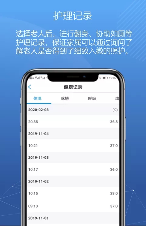 悅享數(shù)字緊急推出新方案！幫助老人家屬實(shí)現(xiàn)遠(yuǎn)程探望(圖4)