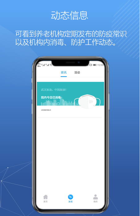 悅享數(shù)字緊急推出新方案！幫助老人家屬實(shí)現(xiàn)遠(yuǎn)程探望(圖10)
