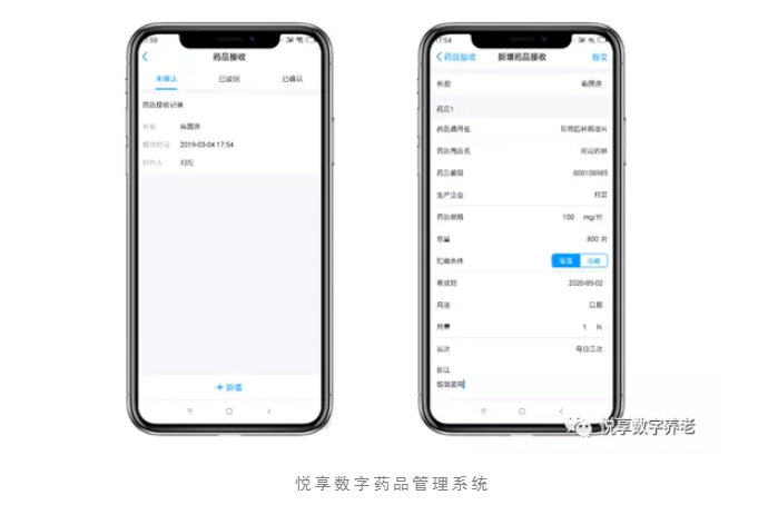 養(yǎng)老院服務(wù)質(zhì)量建設(shè)：“心動(dòng)”？不如“行動(dòng)”(圖7)