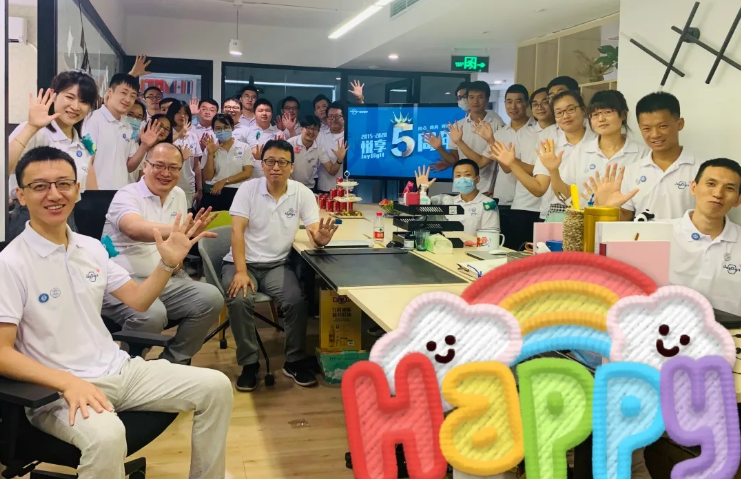 走向臺(tái)前，擁抱變化——記悅享數(shù)字五周年慶(圖1)