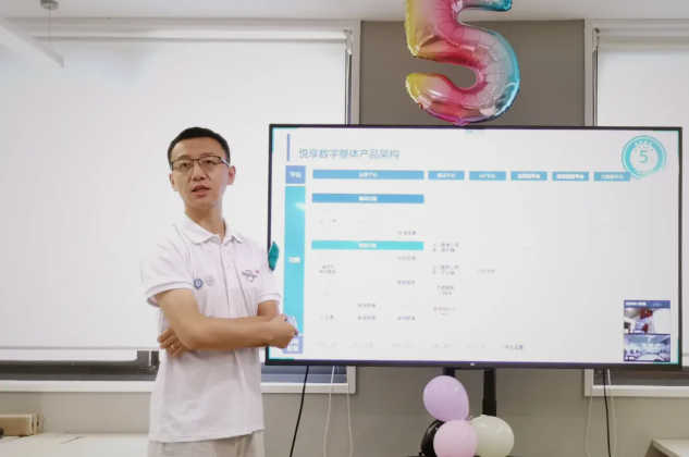 走向臺(tái)前，擁抱變化——記悅享數(shù)字五周年慶(圖4)
