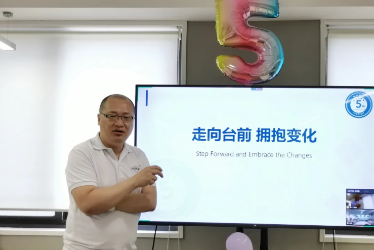 走向臺(tái)前，擁抱變化——記悅享數(shù)字五周年慶(圖6)