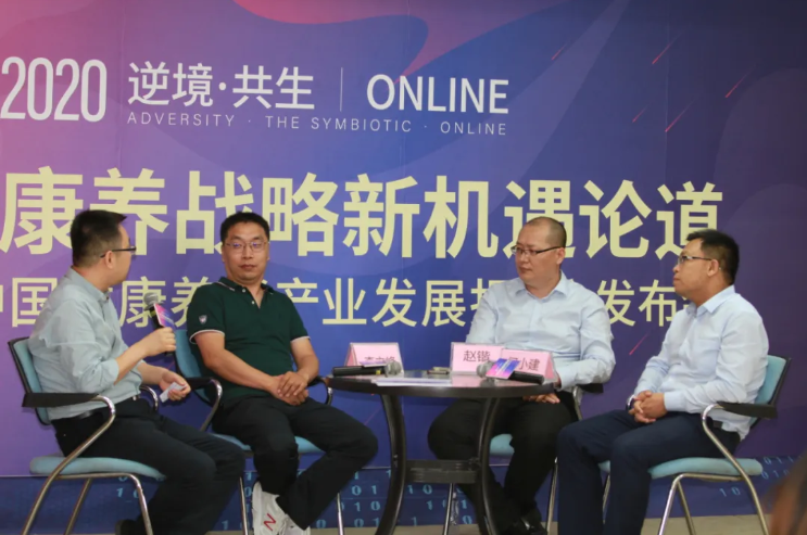 悅享數(shù)字趙鍇出席“康養(yǎng)戰(zhàn)略新機遇”論壇，分享智慧養(yǎng)老新“利器”(圖2)