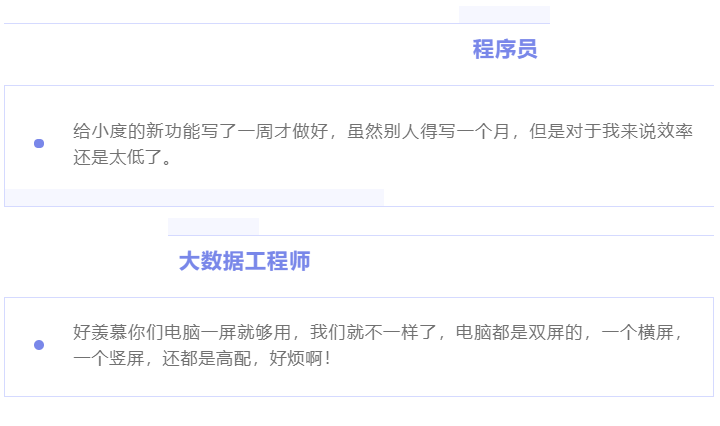 “除我以外，全員凡爾賽”的養(yǎng)老數(shù)字化公司是什么樣的？(圖2)