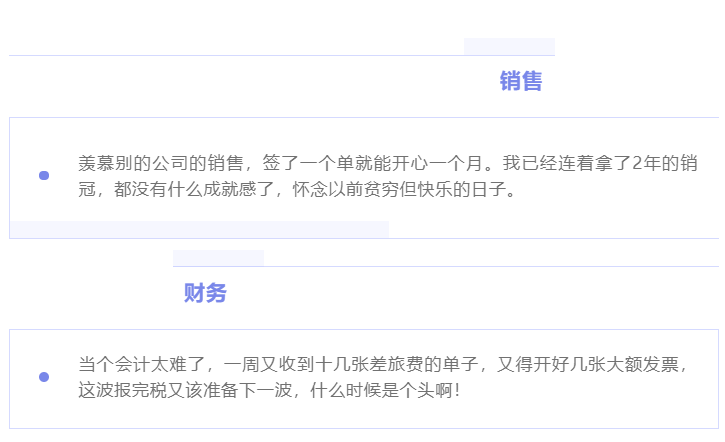 “除我以外，全員凡爾賽”的養(yǎng)老數(shù)字化公司是什么樣的？(圖5)