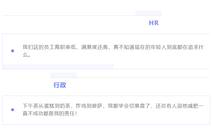 “除我以外，全員凡爾賽”的養(yǎng)老數(shù)字化公司是什么樣的？(圖7)