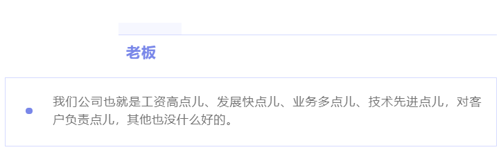 “除我以外，全員凡爾賽”的養(yǎng)老數(shù)字化公司是什么樣的？(圖9)