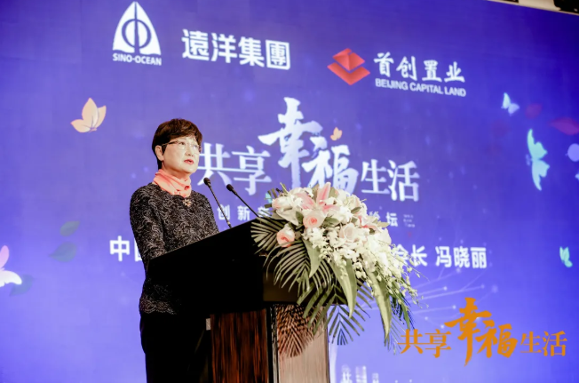 共話養(yǎng)老新時代！悅享數(shù)字助力椿萱茂·和園打造養(yǎng)老社區(qū)智慧“芯”(圖2)