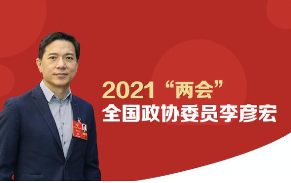 [悅享兩會]解讀李彥宏、雷軍的兩會養(yǎng)老提案(圖1)