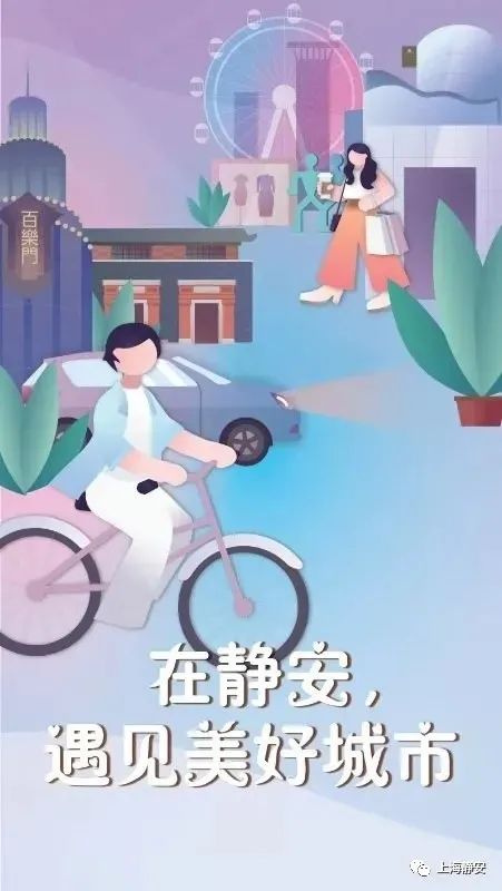 醫(yī)療、康復(fù)、生活照料……這些需求在家門口就能解決！靜安這里正打造“沒有圍墻的養(yǎng)老院”(圖11)