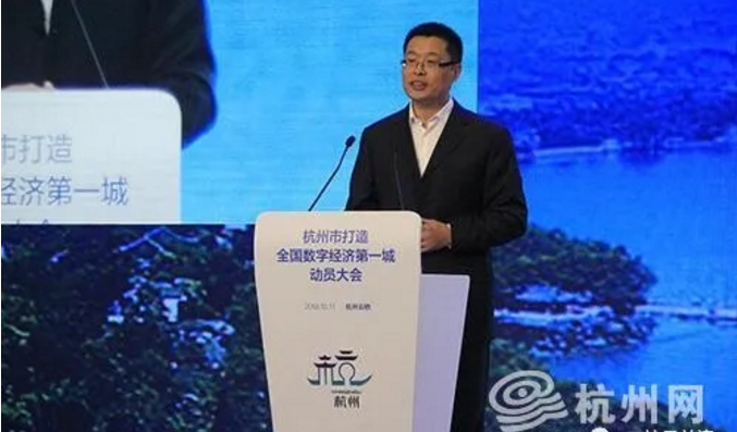 數(shù)字經濟“干將”盧山任浙江副省長 浙江發(fā)起數(shù)字化改革總動員(圖2)