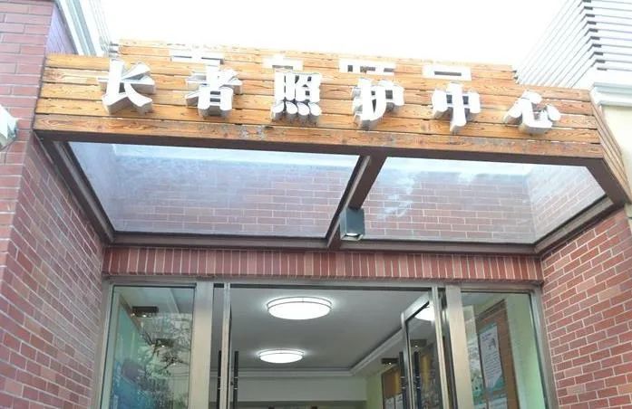 都叫“養(yǎng)老院”，差異卻很大，人過六十不知道會吃虧(圖2)