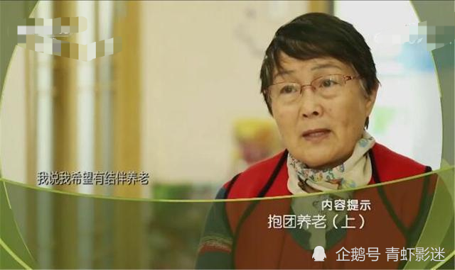 “新型養(yǎng)老”走紅，不去養(yǎng)老院也不麻煩子女，網(wǎng)友：以后也這么過(圖2)