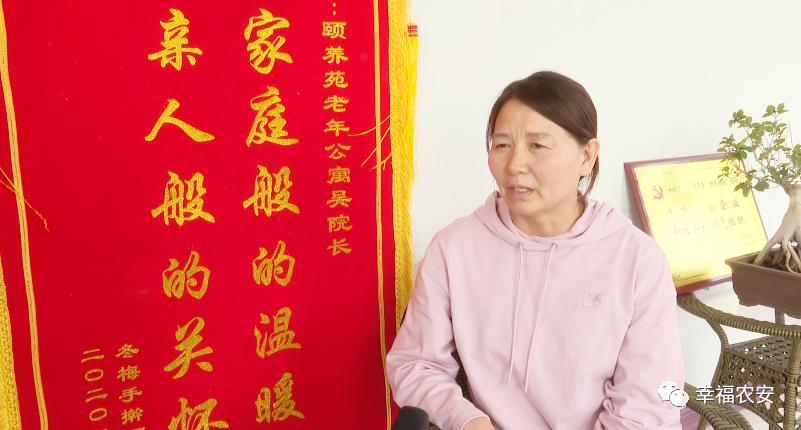 “余生不孤單”--民辦養(yǎng)老院里的“夕陽(yáng)紅”(圖7)