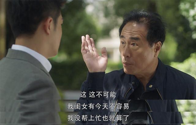 如果是你，你會跟兒女住一起養(yǎng)老嗎？(圖1)