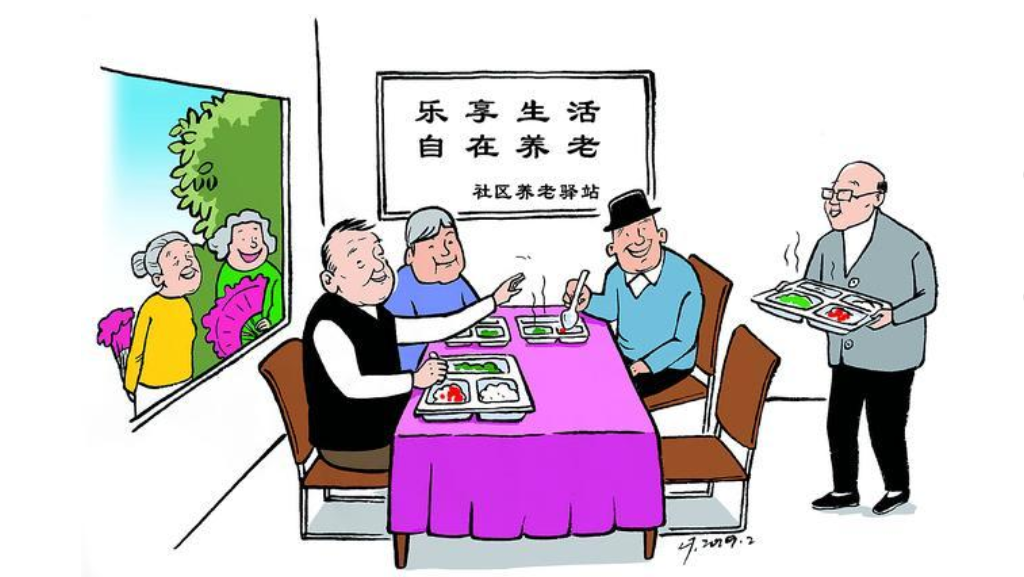 養(yǎng)老不離家，服務(wù)送上門！華鎣打造“智慧養(yǎng)老”新模式(圖1)