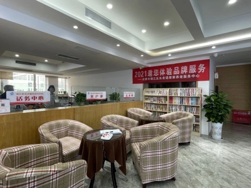 智慧養(yǎng)老新方式！錦江區(qū)養(yǎng)老服務(wù)指導(dǎo)中心全新升級(圖5)