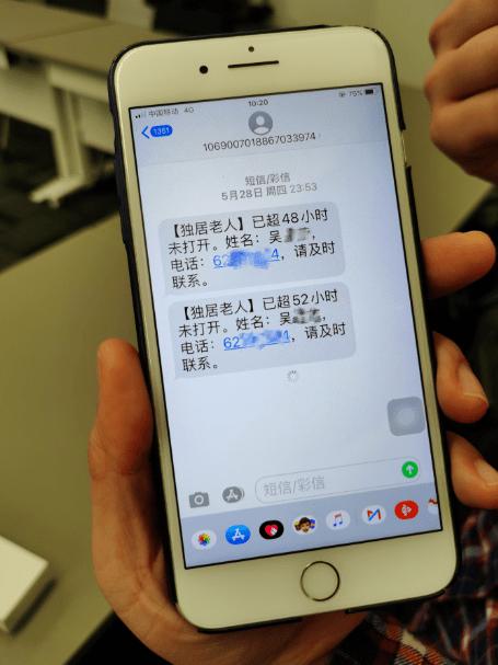 老齡化問題逐漸凸顯，智慧養(yǎng)老能解決老人獨居的種種問題嗎？(圖3)
