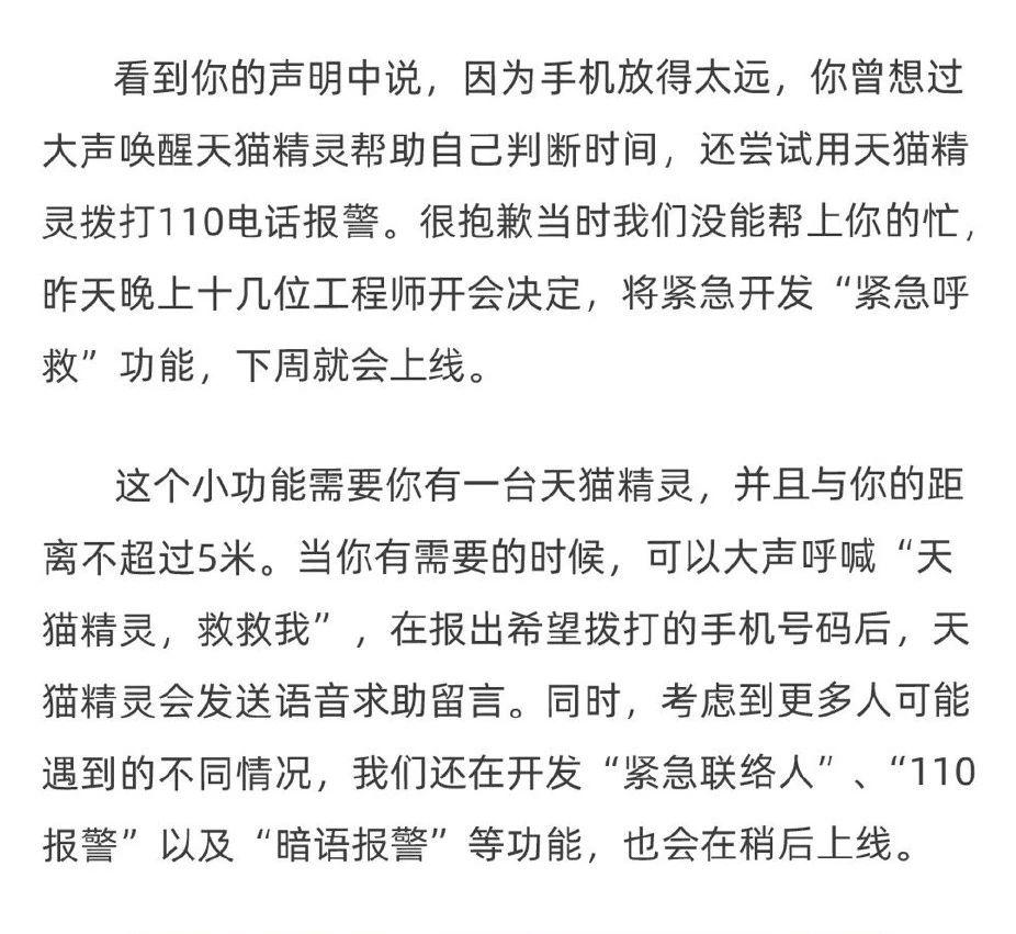 老齡化問題逐漸凸顯，智慧養(yǎng)老能解決老人獨居的種種問題嗎？(圖7)