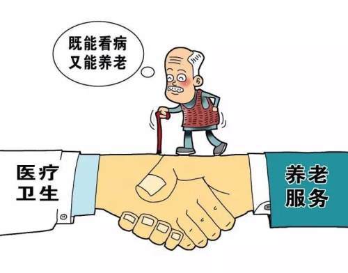 很康養(yǎng)！很銅川！目前全市醫(yī)養(yǎng)結(jié)合試點(diǎn)機(jī)構(gòu)已經(jīng)達(dá)到15家(圖1)