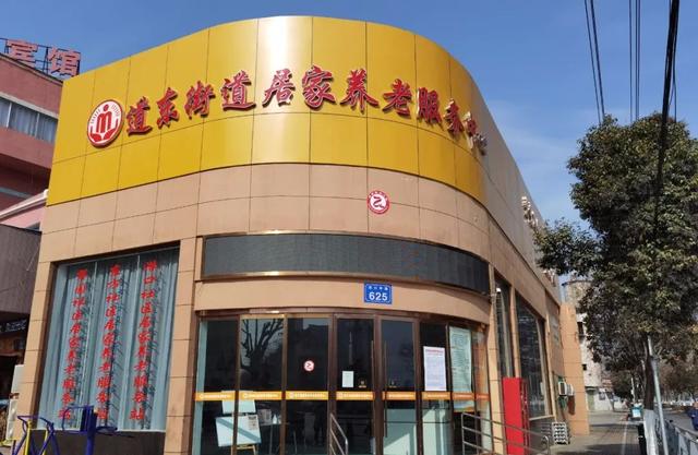 贊！宿州開(kāi)啟養(yǎng)老新模式！(圖2)