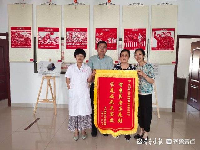 東利社區(qū)智慧養(yǎng)老服務(wù)站解民憂，居民送錦旗(圖1)