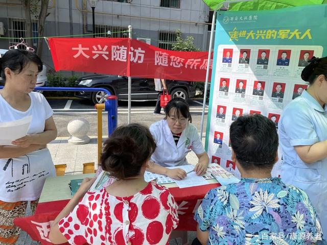 為民服務(wù)養(yǎng)老早市走進(jìn)土門街道漢城東路社區(qū)(圖3)