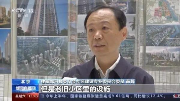 九成老人居家養(yǎng)老，“物業(yè)＋養(yǎng)老”模式破解養(yǎng)老難題(圖1)