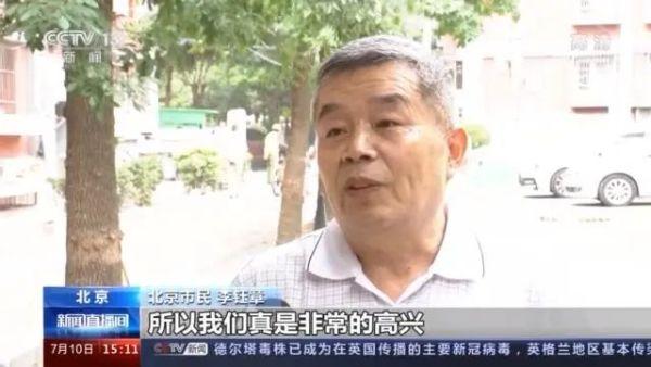 九成老人居家養(yǎng)老，“物業(yè)＋養(yǎng)老”模式破解養(yǎng)老難題(圖3)