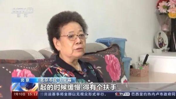 九成老人居家養(yǎng)老，“物業(yè)＋養(yǎng)老”模式破解養(yǎng)老難題(圖4)