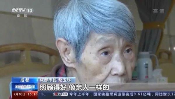 九成老人居家養(yǎng)老，“物業(yè)＋養(yǎng)老”模式破解養(yǎng)老難題(圖9)