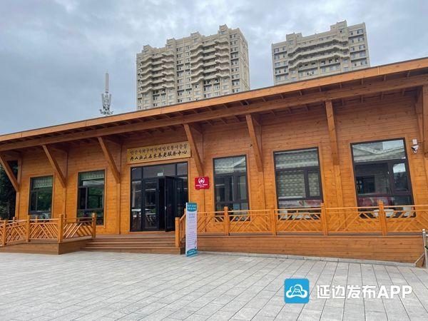 延邊：全力推進(jìn)養(yǎng)老服務(wù)體系建設(shè) 讓“老有所養(yǎng)”幸福成色更足(圖3)