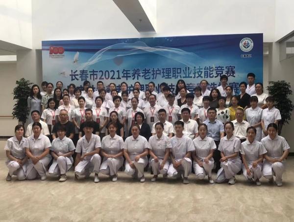 長春市民政局、市人社局聯(lián)合舉辦 長春市2021年養(yǎng)老護(hù)理職業(yè)技能競賽(圖2)