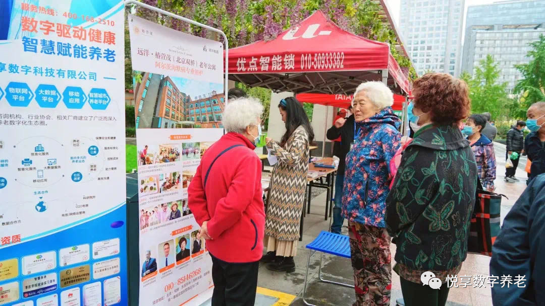 悅享數(shù)字走進(jìn)社區(qū)居家養(yǎng)老服務(wù)，與長(zhǎng)者共話金色重陽(圖3)