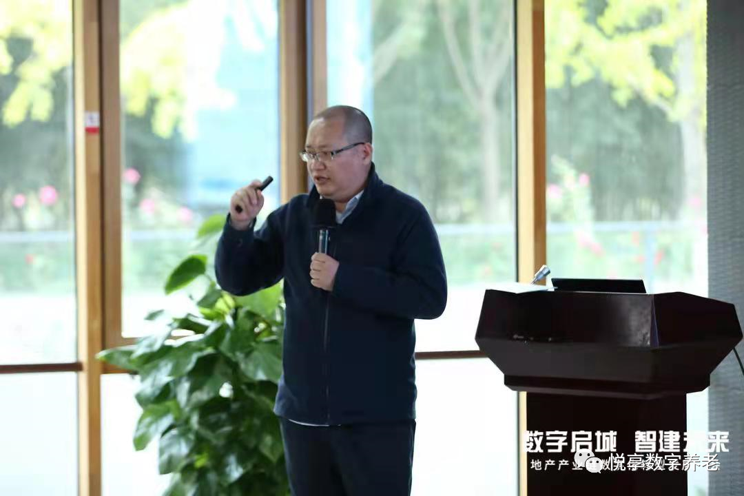 悅享數(shù)字趙鍇出席“數(shù)字啟城 智建未來(lái)”并作數(shù)字化轉(zhuǎn)型賦能養(yǎng)老發(fā)言(圖3) 悅享數(shù)字趙鍇出席“數(shù)字啟城 智建未來(lái)”并作數(shù)字化轉(zhuǎn)型賦能養(yǎng)老發(fā)言(圖3)